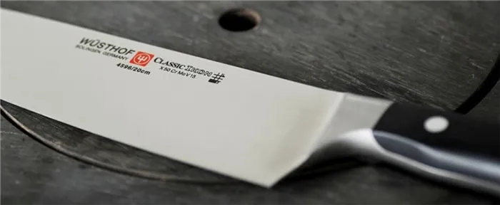 Нож Usthoff Classic Ikon 20 см