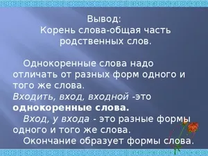 Таблица типов соединений SPP｜skysmart.ru
