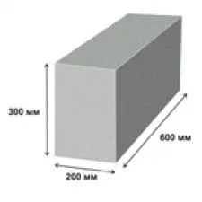 Блок с параметрами 600x300x200мм