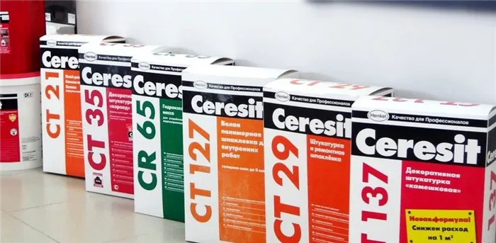 Различные штукатурные составы от Ceresit