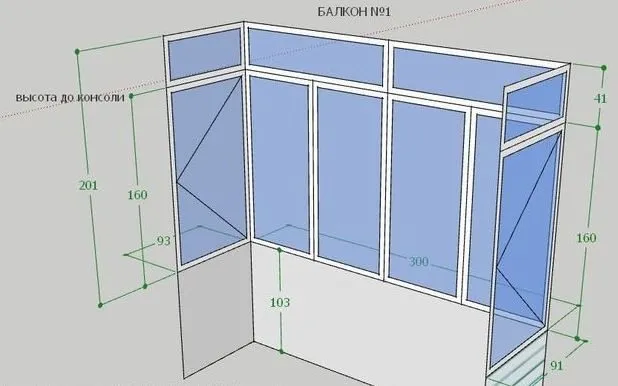 Схема измерения балкона