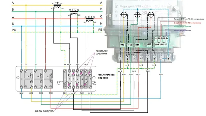 Схема подключения для 3-х фазной электрической схемы