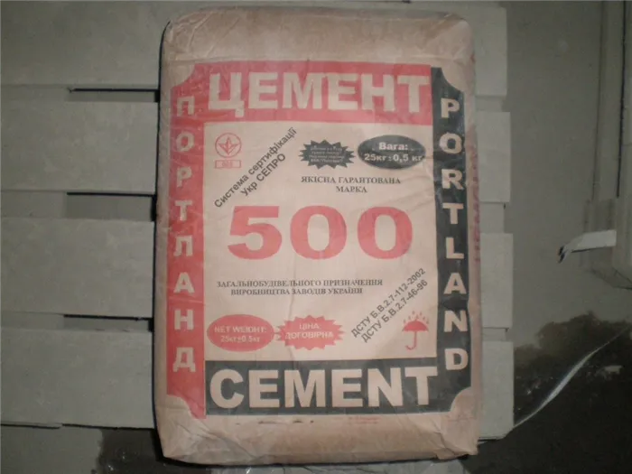 Цемент марки 500