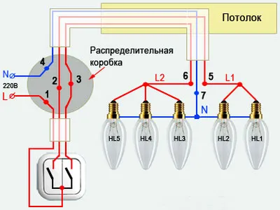 Схема подключения люстры к двухстороннему выключателю