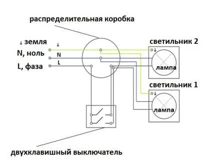 Схема подключения выключателя