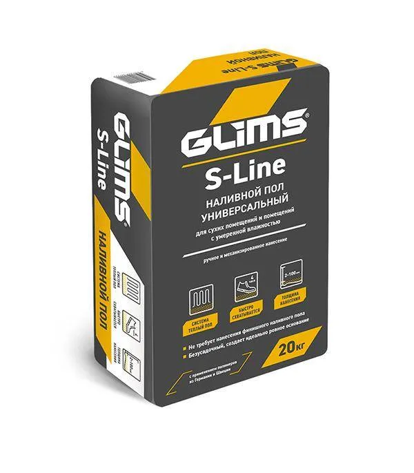 Glims S-Line