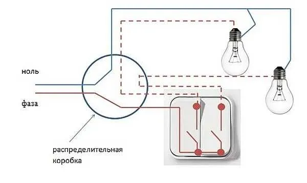 Схема подключения выключателя с двумя кнопками