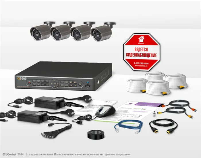 Комплект UControl может включать в себя несколько типов камер